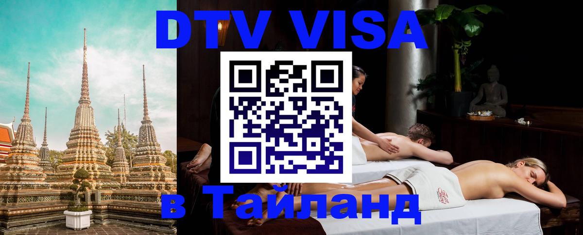 Сколько стоит DTV виза — актуальные цены, оформление даже без документов - Абу-Даби 